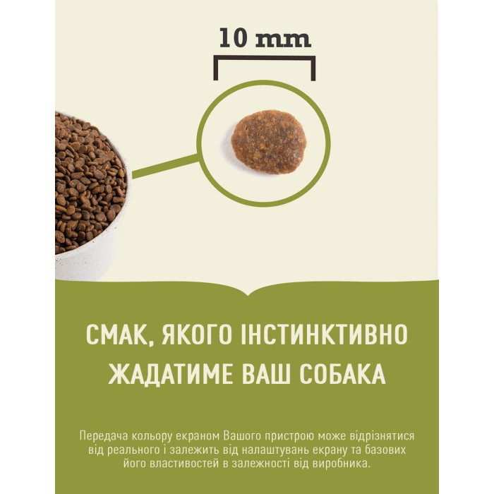 Корм ACANA PACIFICA CAT 4.5KG для кошек на всех стадиях жизни