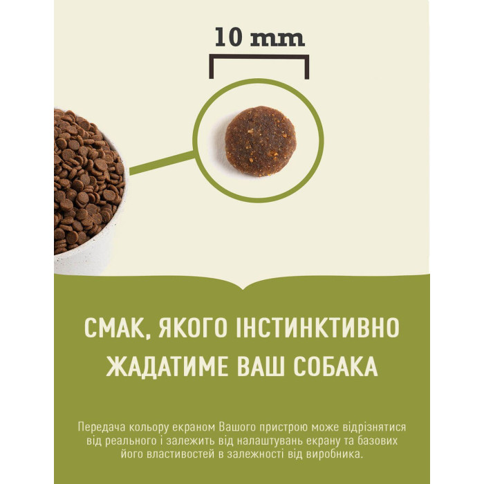 Корм ACANA GRASSLANDS CAT 1.8KG для кошек на всех стадиях жизни