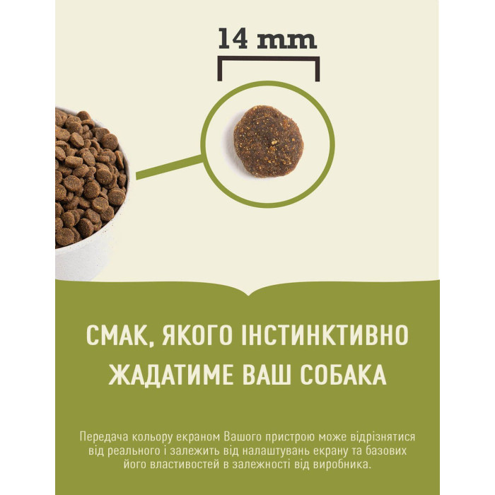 Корм ACANA SINGLES GRASS-FED LAMB 11.4KG для собак всех пород на всех стадиях жизни