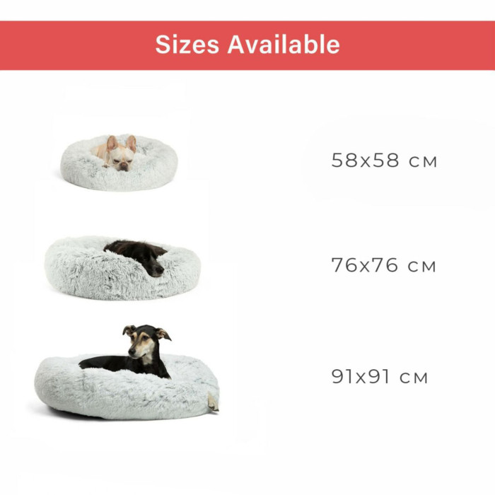 М'яке місце для собак Best Friends Donut Shag Frost морозний іній 76х76 см