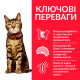 Корм Hills Science Diet Light Adult Cat Food для поддержания здорового веса и образа жизни котов 1,5кг
