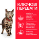 Сухий корм Hills Science Plan Perfect Weight Adult Cat Food з куркою для контролю ваги кішок 1,5 кг