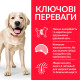 Корм Hill's Science Plan Light Large Breed Adult для великих малоактивних собак для підтримки здорової ваги та способу життя 14 кг
