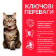 Сухий корм Hills Science Plan Mature Adult7+ Hairball Control для профілактики утворення грудок вовни в кишечнику кішок старше 7 років, 1,5 кг