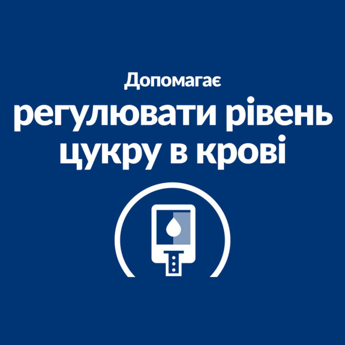 Корм Hill's PRESCRIPTION DIET W/D для піклування про здоров'я собак при цукровому діабеті, запобігання колітам, запорам, струвітам, з куркою 10кг