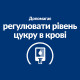 Корм Hill's PRESCRIPTION DIET W/D для піклування про здоров'я собак при цукровому діабеті, запобігання колітам, запорам, струвітам, з куркою 10кг