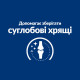 Hill's Prescription Diet J/D - зниження болю, уповільнення розвитку артритів у собак 12кг