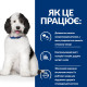 Корм Hill's PRESCRIPTION DIET C/D Multicare для устранения причин возникновения заболеваний нижних мочевыводящих путей у собак, с курицей 12кг