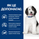 Корм Hill's PRESCRIPTION DIET C/D Multicare для устранения причин возникновения заболеваний нижних мочевыводящих путей у собак, с курицей 12кг