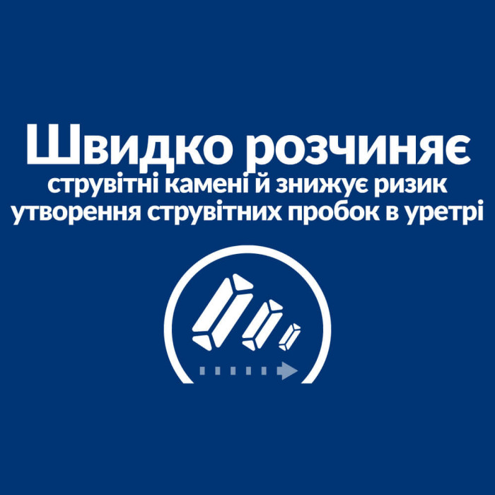 Корм Hills Prescription Diet Feline S/D, способствует растворению струвитных уролитов у кошек 1,5кг