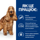 Корм Hill's PD Canine Z/D (AB+) для собак із чутливим травленням 10 кг