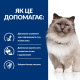 Корм Hills Prescription Diet Feline R/D для поддержания здорового веса котов 1,5кг