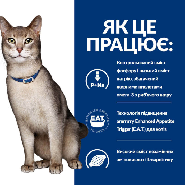 Корм Hills Prescription Diet Feline K/D для кошек с заболеваниями почек, почечной/сердечной недостаточностью, с курицей 400г
