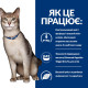 Корм Hills Prescription Diet Feline K/D для кошек с заболеваниями почек, почечной/сердечной недостаточностью, с курицей 400г