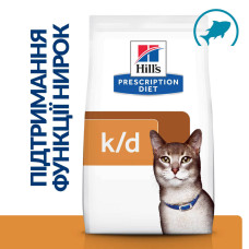 Корм Hills Prescription Diet Feline K/D для кішок із захворюваннями нирок, нирковою/серцевою недостатністю, з тунцем 400г