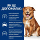 Сухой корм Hills Prescription Diet Canine Derm Complete Mini для собак при пищевой аллергии и атопическом дерматите 1 кг