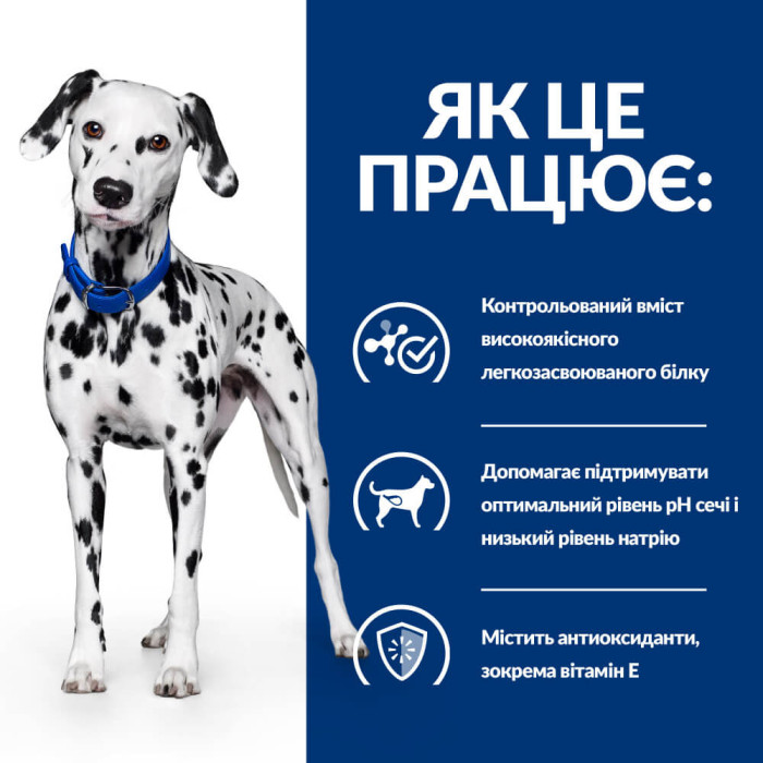 Корм Hill's Prescription Diet U/D Urinary Care для собак с тяжелыми стадиями почечной недостаточности 4кг