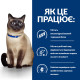 Дієтичний корм Hill’s Prescription Diet Feline Z/D для котів при схильності до харчової алергії чи непереносимості, 3кг