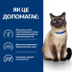 Дієтичний корм Hill’s Prescription Diet Feline Z/D для котів при схильності до харчової алергії чи непереносимості, 3кг