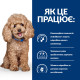 Диетический корм Hill's PRESCRIPTION DIET Gastrointestinal Biome Mini (AB+) для взрослых собак малых пород, с курицей 3кг