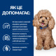 Диетический корм Hill's PRESCRIPTION DIET Gastrointestinal Biome Mini (AB+) для взрослых собак малых пород, с курицей 3кг