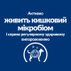 Диетический корм Hill's PRESCRIPTION DIET Gastrointestinal Biome Mini (AB+) для взрослых собак малых пород, с курицей 3кг