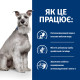 Корм Hill's PD Canine I/D Low Fat (AB+) для собак с заболеваниями ЖКТ, панкреатитом, нормализация работы пищевого тракта, с курицей 1,5кг