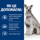 Корм Hill's PD Canine I/D Low Fat (AB+) для собак с заболеваниями ЖКТ, панкреатитом, нормализация работы пищевого тракта, с курицей 1,5кг