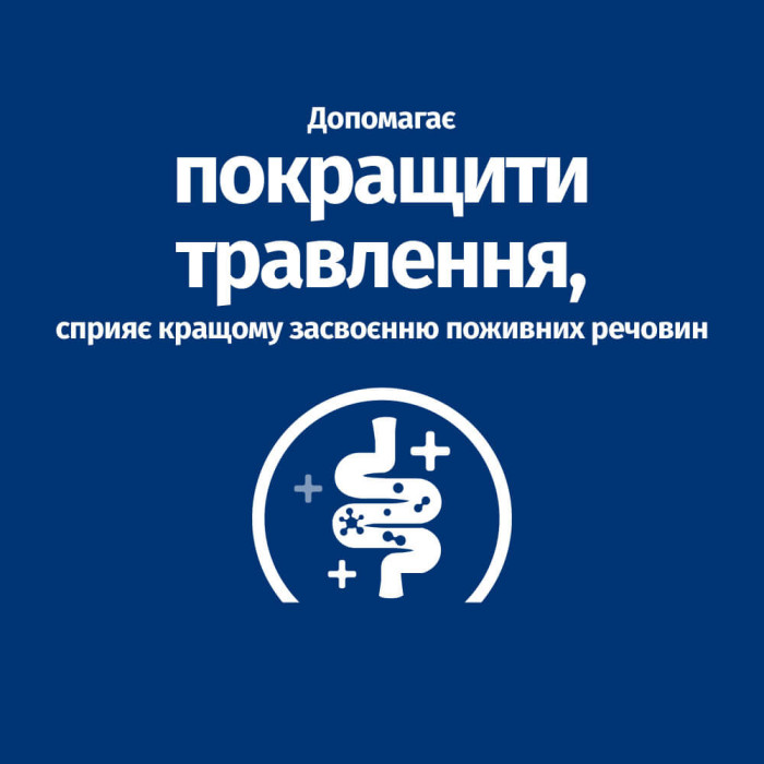 Корм Hill's PD Canine I/D Low Fat (AB+) для собак с заболеваниями ЖКТ, панкреатитом, нормализация работы пищевого тракта, с курицей 1,5кг