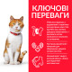 Сухой корм Hills Science Plan Adult Sterilised Cat для стерилизованных кошек 1-6 лет, с курицей 3кг