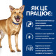 Корм Hills Prescription Diet Canine I/D для собак с заболеваниями ЖКТ, панкреатитом 2кг