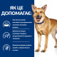 Корм Hills Prescription Diet Canine I/D для собак с заболеваниями ЖКТ, панкреатитом 2кг