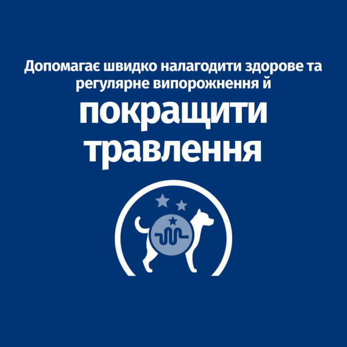 Корм Hills Prescription Diet Canine I/D для собак с заболеваниями ЖКТ, панкреатитом 2кг