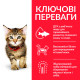 Сухий корм Hills Cat Science Plan Kitten Tuna для кошенят з тунцем 1,5 кг