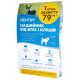 Ошейник от блох и клещей для собак малых пород Sentry Flea&Tick Collar Small СЕНТРИ , 36см