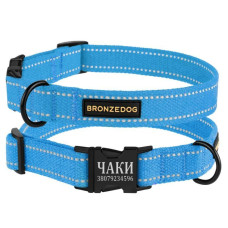 Ошейник для собак Bronzedog Сotton рефлекторный х/б брезент c металлической пряжкой, Голубой S 25-33 см