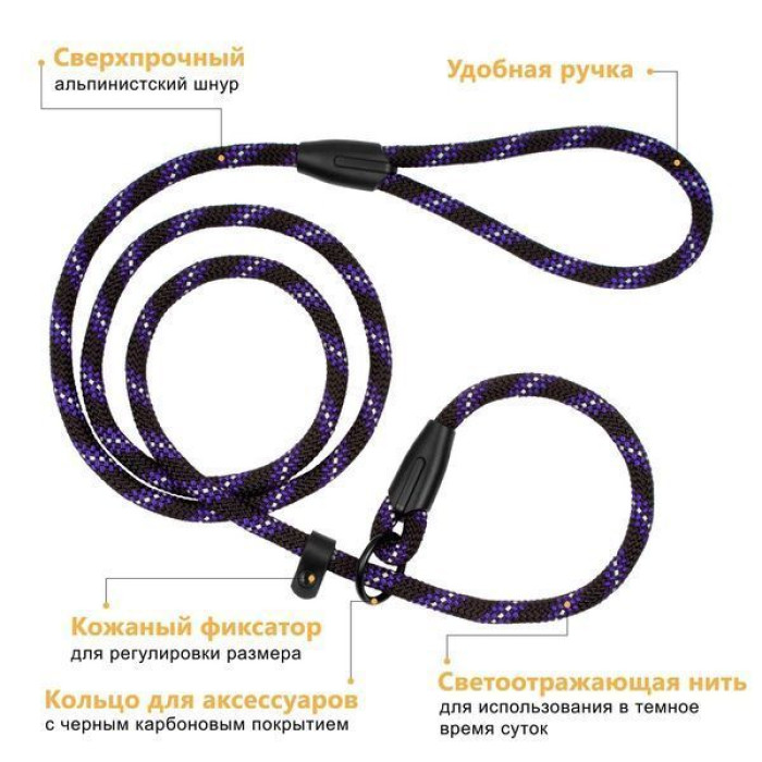 Поводок-удавка для собак Bronzedog Active из шнура светоотражающий, черно-голубой, S - 183 см / 0,7 см