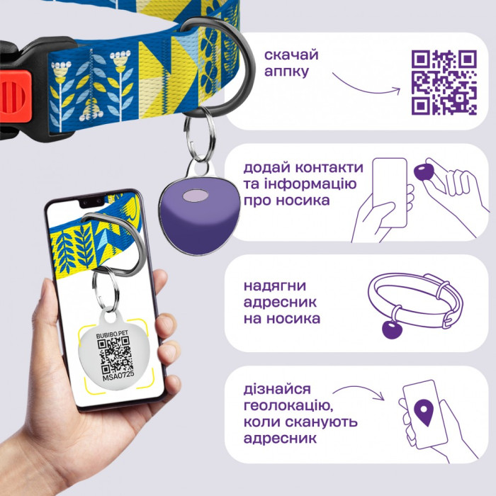 Ошейник для собак Barksi Urban Нейлоновый с QR-адресником Вишиванка Зеленая M 30-40 см