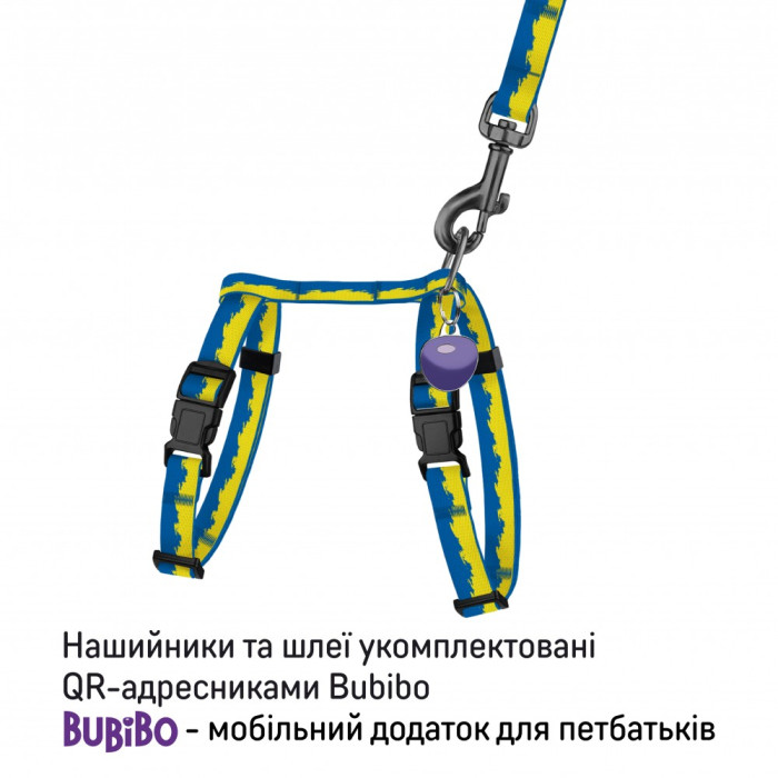 Шлея з Повідцем для Котів та Дрібних Собак Urban з QR-адресником Прапор XS 23-37 см 