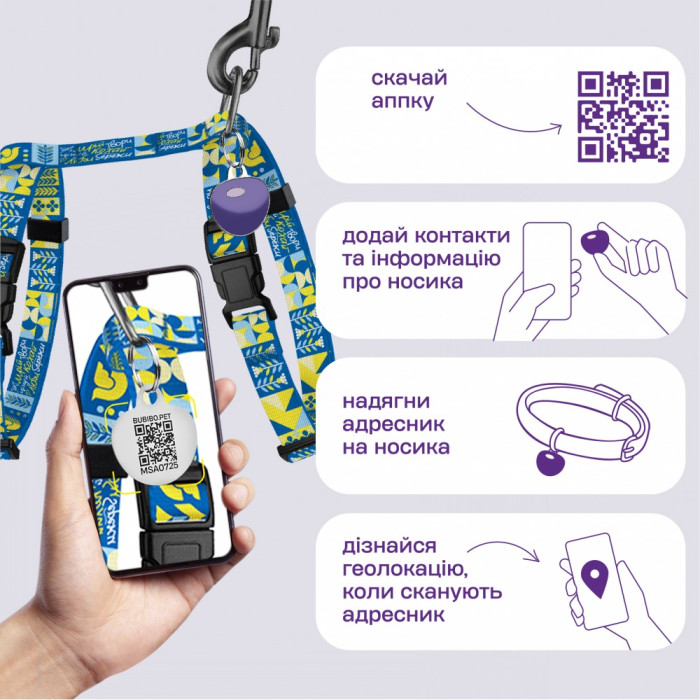 Шлея с Поводком для Кошек и Мелких Собак Barksi Urban с QR-адресником Мрия 2XS 15-25 см 