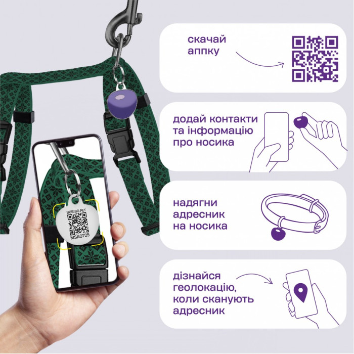 Шлея з Повідцем для Котів та Дрібних Собак Urban з QR-адресником Вишиванка Зелена 2XS 15-25 см 