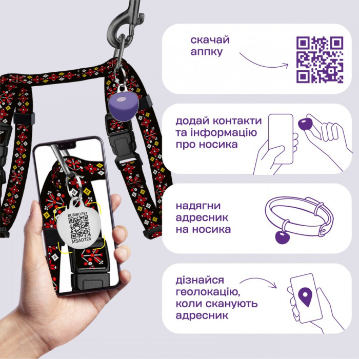 Шлея з Повідцем для Котів та Дрібних Собак Urban з QR-адресником Вишиванка Чорна 2XS 15-25 см 