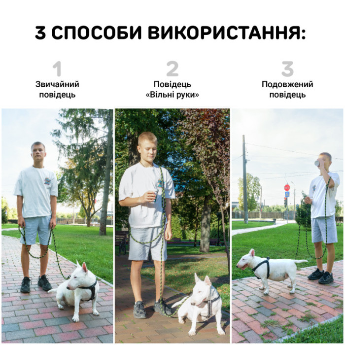 Повідець для собак світловідбивний "Вільні руки" Синій, L - 240 см / 9 см