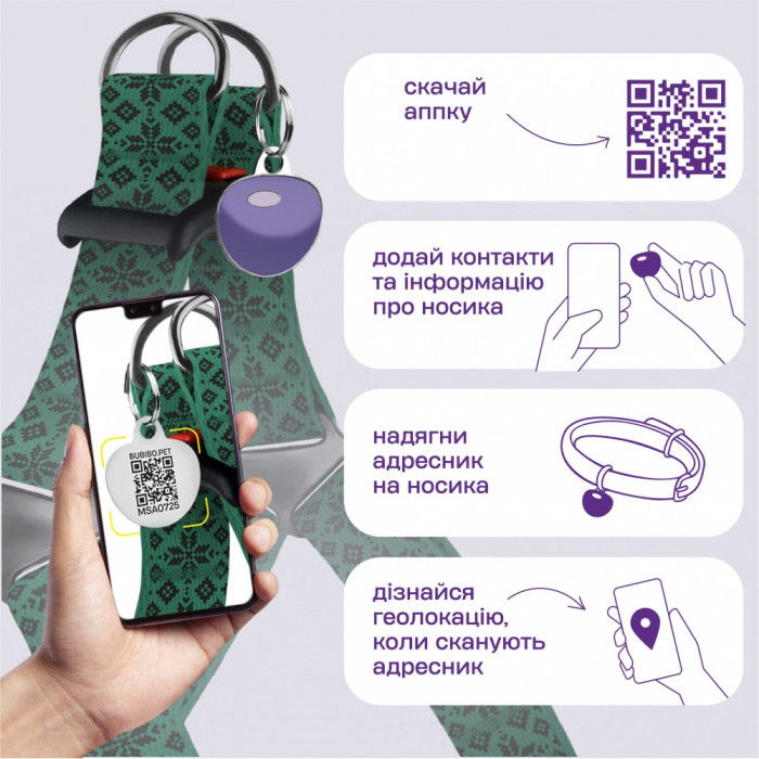 Шлея для Собак Barksi Urban Нейлоновая с QR-адресником Вышиванка Зеленая S 40-53 см