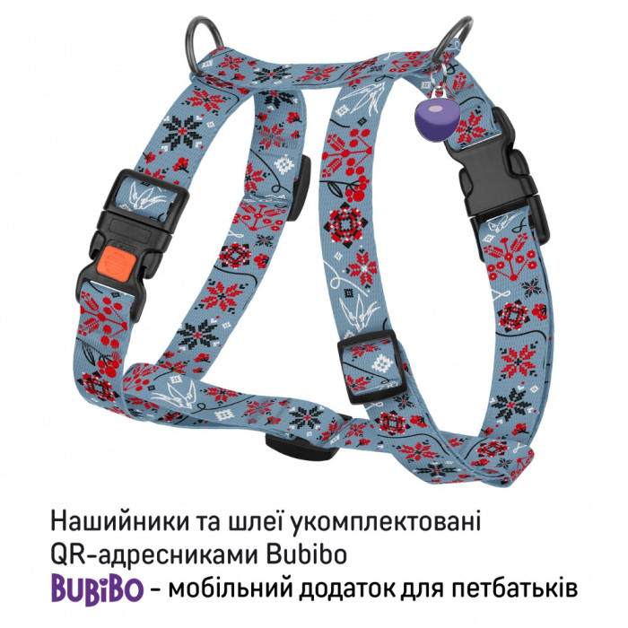 Шлея для Собак Barksi Urban Нейлоновая Н-образная с QR-адресником Калина L 44-78 см