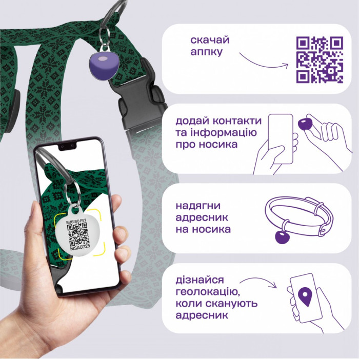 Шлея для Собак Urban Нейлонова Н-подібна з QR-адресником Вишиванка Зелена S 36-60 см
