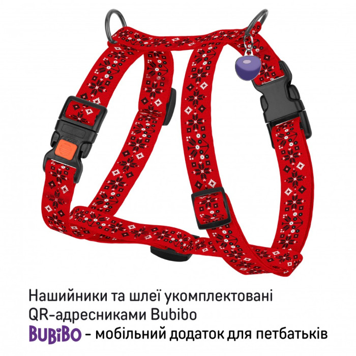 Шлея для Собак Urban Нейлонова Н-подібна з QR-адресником Вишиванка Червона S 36-60 см