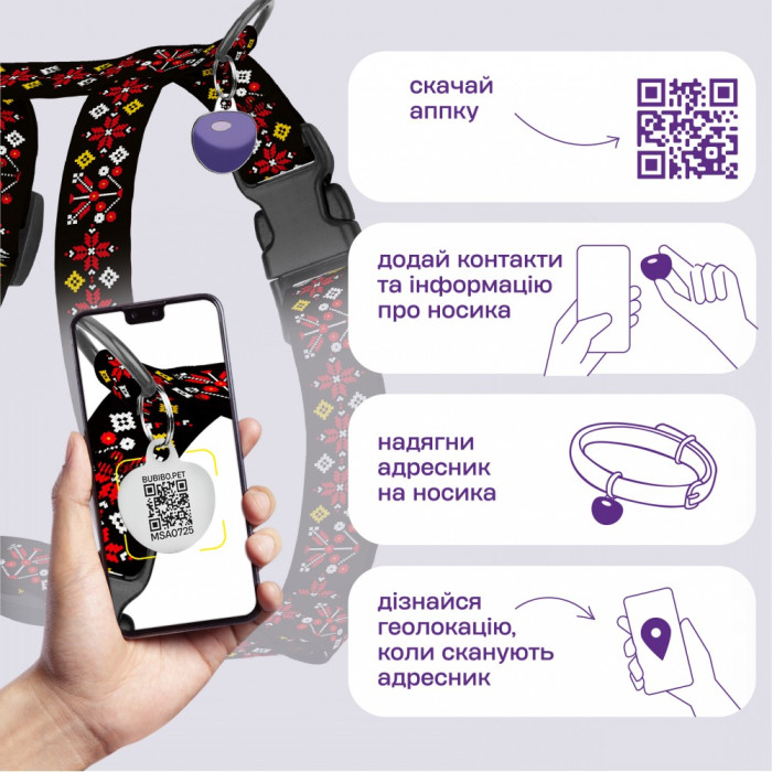 Шлея для Собак Urban Нейлонова Н-подібна з QR-адресником Вишиванка Чорна M 40-66 см