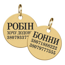 Адресник для Собак BronzeDog Позолота Круглый  