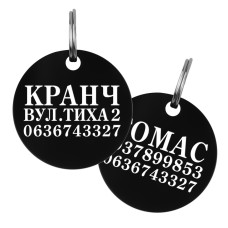 Адресник для Собак Barksi Круглый Черный